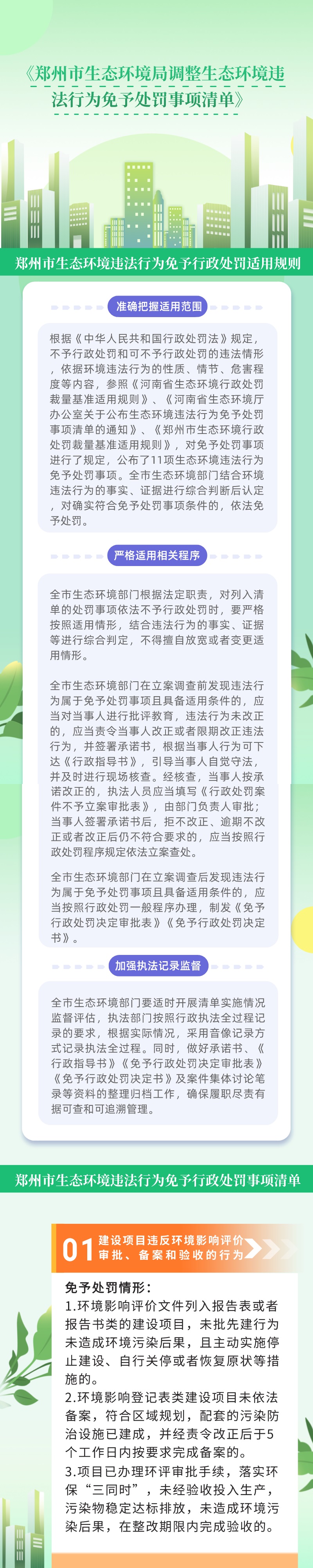 郑州1.jpg