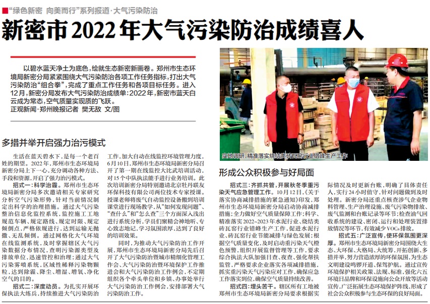 微信图片_20221222100057.jpg